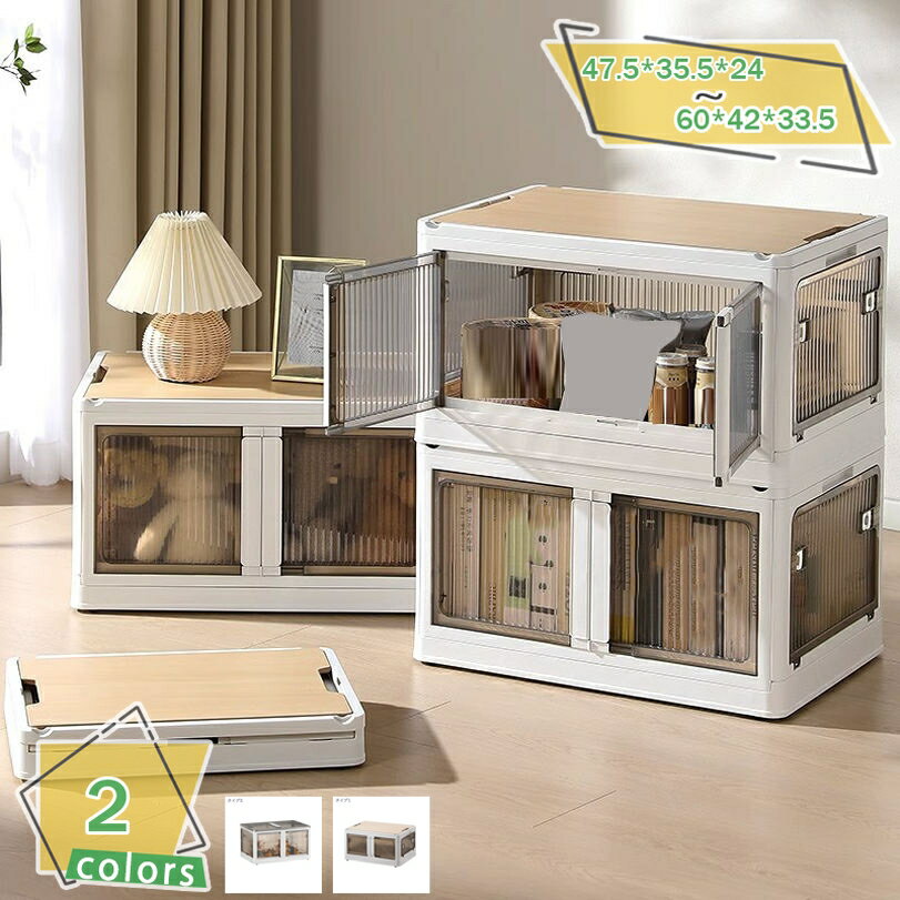 500円OFFクーポン 5面開閉 折りたたみ 収納ボックス 収納 折りたたみ キャスター付き 衣類ケース コンテナケース ふた付き 可愛い 透明 プラスチック 大きい収納ケース 蓋付き 衣類 プラスチック おしゃれ 清潔感 移動便利 スッキリ 一人暮らし RaogtCYU(3.0)