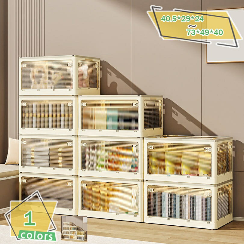 500円OFFクーポン 収納ボックス 折りたたみ 5面開閉 大きめサイズ 隠れキャスター付き 組立簡単 コンテナー おしゃれ プラスチック 積み重ね 衣装布団 収納ケース 大容量 物入れ プラスチック 積み重ね 頑丈 北欧 キッチン 衣類 布団 扉おしゃれ かわいい RaogtCYU(3.0)