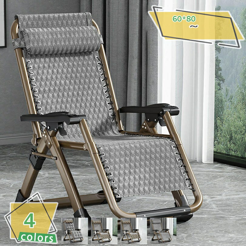 2000円OFFクーポン リクライニングチェア 折りたたみ リクライニングイス 完成品 角度調節 組立不要 リラックスチェア 仮眠 昼休み 椅子 インフィニティチェア 通気性 キャンプインフィニティチェア 無段階 角度調節 枕つき 組立不要 仮眠 昼休み 昼寝 RaogtCYU