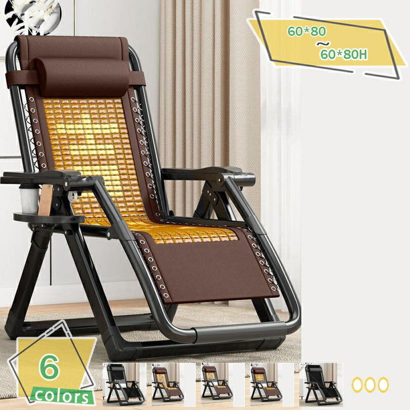 2000円OFFクーポン リクライニングチェア 折りたたみ 組立不要 無段階 角度調 ゼログラビティーチェア 節カ 枕付き 寝心地 無重力 ップホルダー付 静音 折りたたみベッド通気性 車中泊 仮眠 お部屋 オフィス 勤務 庭/花見/砂浜/キャンプ/戸外用 RaogtCYU