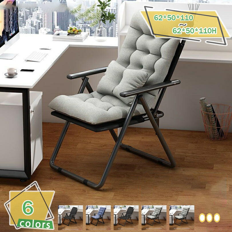 2000円OFFクーポン ラウンジチェア リクライニングチェア ブラック オフィスチェア 折りたたみ オフィス パソコンチェアー アームレスト 折りたたみチェア 9段階調節 角度調節 人間工学 軽量 昼寝チェア 家庭用 折りたたみ収納 省スペース 肘掛け RaogtCYU