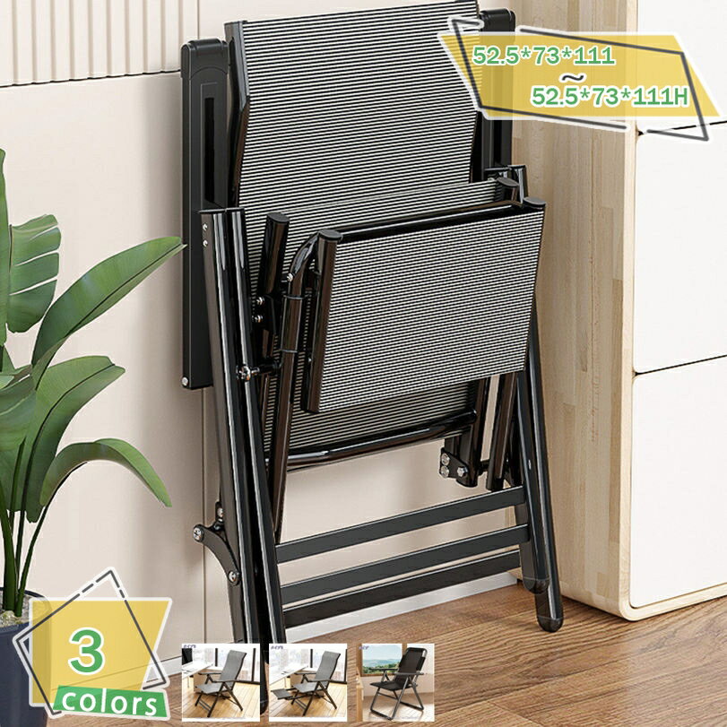 1000円OFFクーポン リクライニングチェア 無重力チェア オフィスチェアー デスクチェア 事務室 ハイバック 肘付き 疲れない椅子 ワークチェア 事務所 椅子 在宅 角度調節 枕つき 耐荷重200KG 仮眠 昼休み 昼寝 アウトドア キャンプ ビーチ レジャーベ RaogtCYU