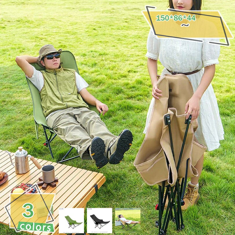 1000円OFFクーポン リクライニングチェア アウトドア キャンプ 椅子 3段階調整リクライニングチェア アウトドア用 600D全天候オックスフォード布 耐荷重150kgコンパクト 折りたたみチェア 軽量 イス 携帯便利 ピクニック レジャー キャンプ用 RaogtCYU