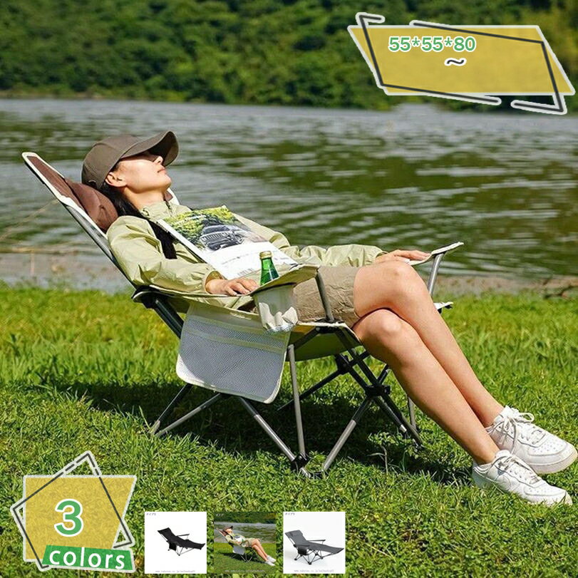 777円OFFクーポン リクライニングチェア アウトドアチェア キャンプチェア 折りたたみ 軽量 コンパクト ベランダ おしゃれ 椅子 折りたたみ 収納 軽量 釣り おしゃれ リラックスチェア パーソナルチェア 椅子 収納 キャンプ 釣り メッシュ素材 RaogtCYU