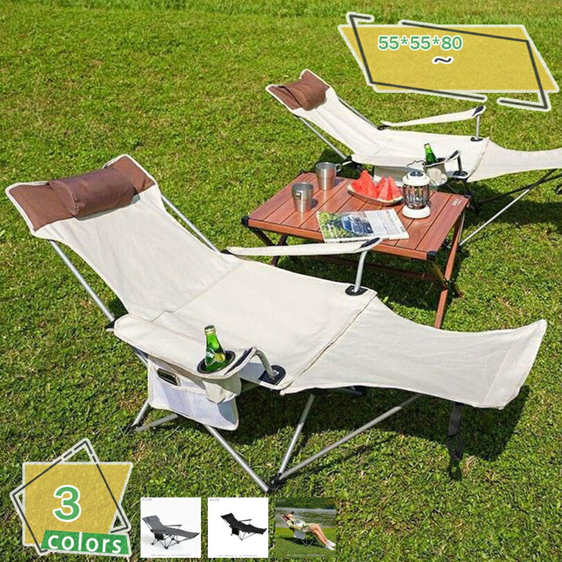 1000円OFFクーポン リクライニングチェア キャンプ椅子 仮眠 昼寝 4段階調整 四季適用 アウトドアチェア コンパクト 折りたたみチェア 軽量 イス 携帯便利1人用 椅子チェアー ダイニング コンパクト バーベキュー BBQ 公園 運動会 レジャー 軽量 RaogtCYU