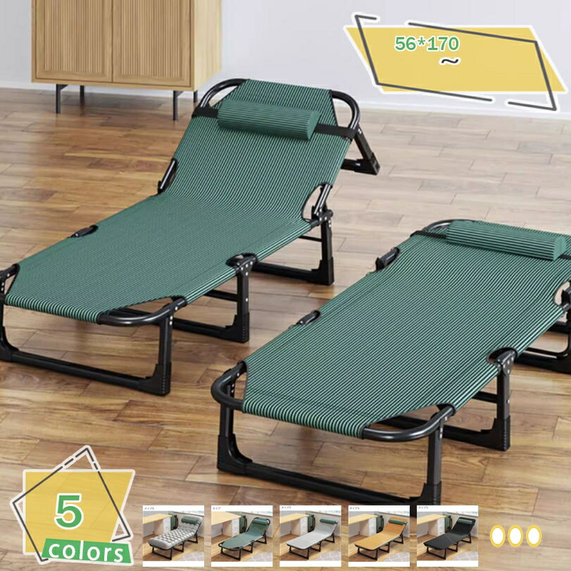1000円OFFクーポン 折りたたみベッド シングル 4段階リクライニング 付属ヘッドレスト 滑り止めフットマット 通気性 静電気防止 軽量 寝心地良い コンパクト マットレス付き さわやか ベット シングルベッド 簡易ベッド 折りたたみ マットレス分離 仮眠 RaogtCYU
