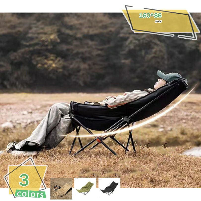 777円OFFクーポン リクライニングチェア アウトドアチェア キャンプチェア 3段階調節 折りたたみチェア 600Dオックスフォード 収納袋付き 多用途折りたたみチェア 収納便利チェアBBQ 釣り キャンプ チェア 椅子 ハイバック オフィス RaogtCYU