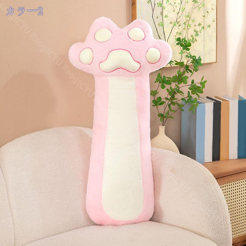 300円OFFクーポン 抱き枕 ねこ縫い包み 可愛い もこもこ 添い寝 お昼寝枕 柔らかい 返りサポート 癒し系 男女兼用 ぬいぐるみ 横向き寝 クッション 添い寝枕 全身枕 ふわふわ もちもち 肌に優しい 多機能 動物 猫 猫爪 プレゼント 店飾り 贈り物 誕生日 RaogtCYU