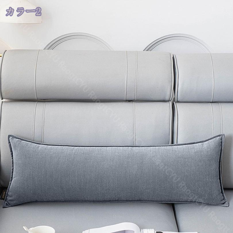 500円OFFクーポン 抱き枕 安眠 プレゼント ギフト 横向き かわいい 抱きまくら だきまくら 長い枕 ロング枕 まくら 枕 クッション カバー洗える お誕生日 子供用枕 足枕 就寝用 背もたれ 贈り物 添い寝 お祝い RaogtCYU