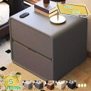 1000円OFFクーポン ベッドサイドテーブル 収納付き 隙間 サイドテーブル ナイトテーブル 無垢材の引き出し 組み立ては不要です ド モダンなデザイン 寝室 リビングルー 小さめスリム 引き出しおしゃれ 引き出し 低い