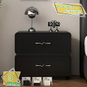 1000円OFFクーポン 木製ナイトスタンド ナイトスタンド 2つの収納引き出し付き モダンでミニマリストなベッドサイドキャビネット 小さなベッドサイドテーブル 小物収納 リビング 寝室 多機能エンドテーブル リビングルーム オフィス バスルーム用 お手入れ簡単 RaogtCYU