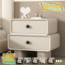 1000円OFFクーポン サイドテーブル ナイトテーブル 収納 テーブル チェスト サイドチェスト ベットサイドテーブル 木製 北欧 引き出し付き 寝室収納 ベッドサイドチェスト 収納ラック リビング収納 レトロ RaogtCYU