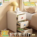 1000円OFFクーポン ベッドサイド 組み立て不要 無垢材 引き出し付きベッドサイドテーブル サイドテーブル 小型 木製ベッドサイド収納棚 隙間スペースに最適 寝室の小型テーブル 大容量 引き出し3つ 小物収納 RaogtCYU