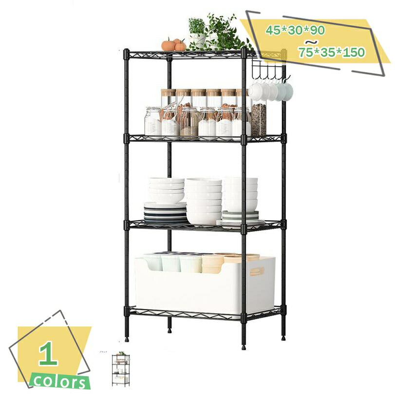 Mesh Racks - スチールラック ラック すき間 隙間収納 幅45 4段 スリム おしゃれ 銀 シルバー 北欧 幅60 5段 コンパクト 収納 棚 デスク キッチンラック ランドリー サニタリー トイレ 台所 洗面所 脱衣所 オープンラック 調味料 ストッカー 食器棚 RaogtCYU