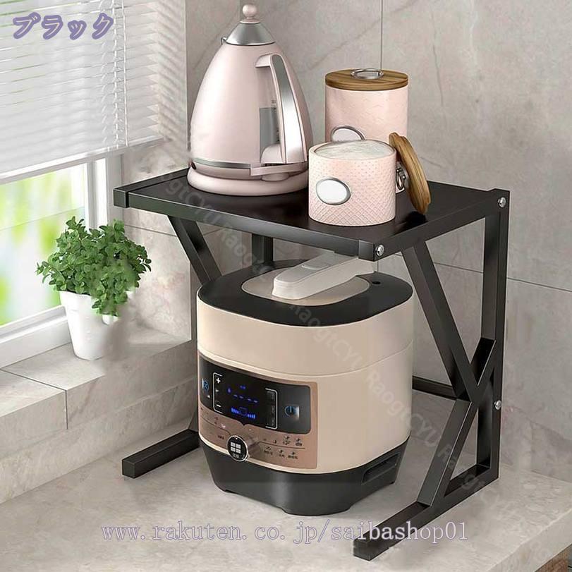 500円OFFクーポン マルチラック トースターラック キッチンラック キッチン収納 幅43cm ビーワイケージ 小物収納 本棚 カウンター上収納 おしゃれ シンプル 収納ラック スチール 炭素鋼 ブラック ホワイト スリム コンパクト 北欧 RaogtCYU [2]