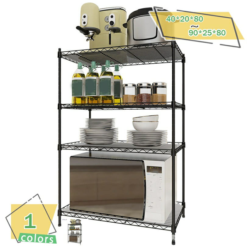メイン素材：炭素鋼サイズ：3段*高さ80cm■サイズ・重量は測定誤差や個体差がある場合があります。■【お手入れ簡単】キッチンラックはのスチール素材が採用されて、水と汚れにも強くキッチンして、錆や変形がなく、耐熱性があります。ほこりがある場合...