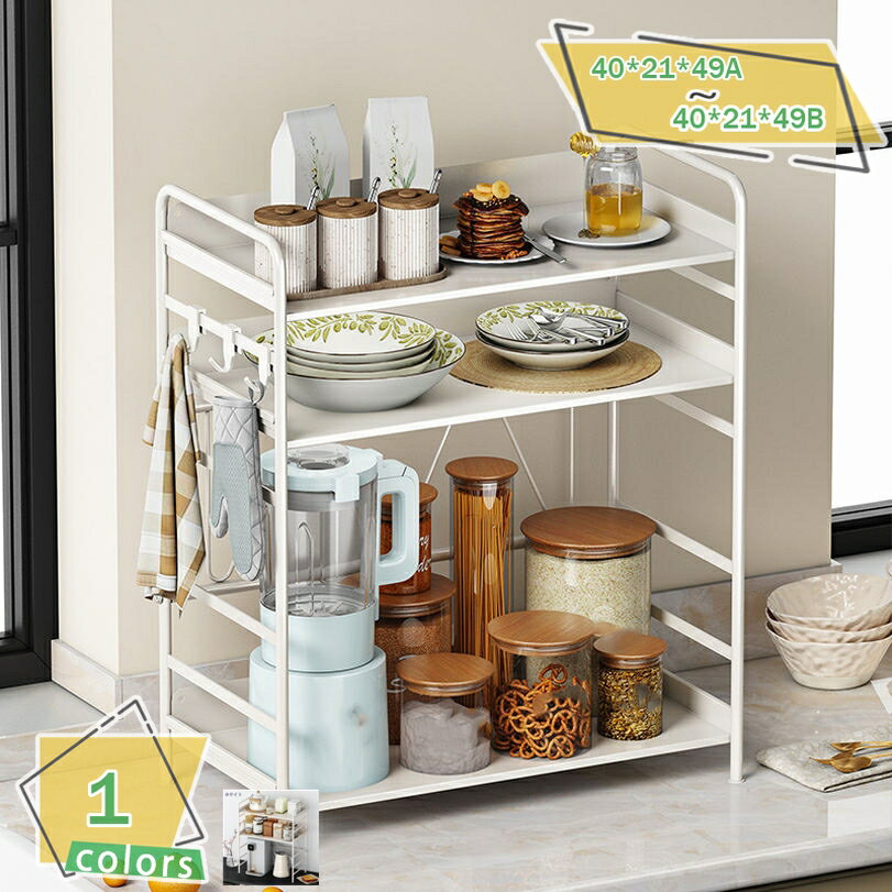 卓上ラック 隙間収納 すき間収納 キッチン収納 スパイスラック キッチンツール収納 キッチンラック コ..