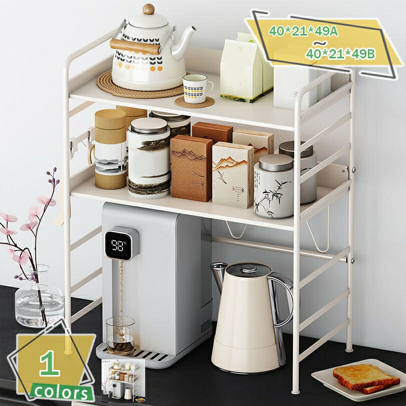 1000円OFFクーポン 卓上ラック 隙間収納 すき間収納 キッチン収納 スパイスラック キッチンツール収納 ..