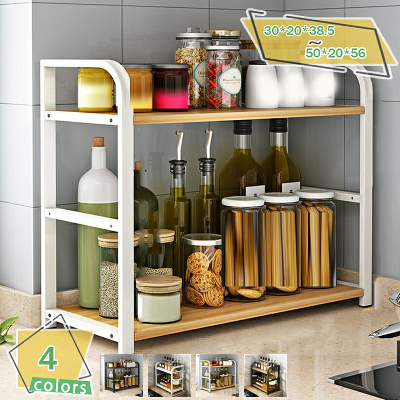 500円OFFクーポン スチール 棚 キッチン収納 カウンターラック 2段 ワイドキッチン 収納 キッチンラッ..