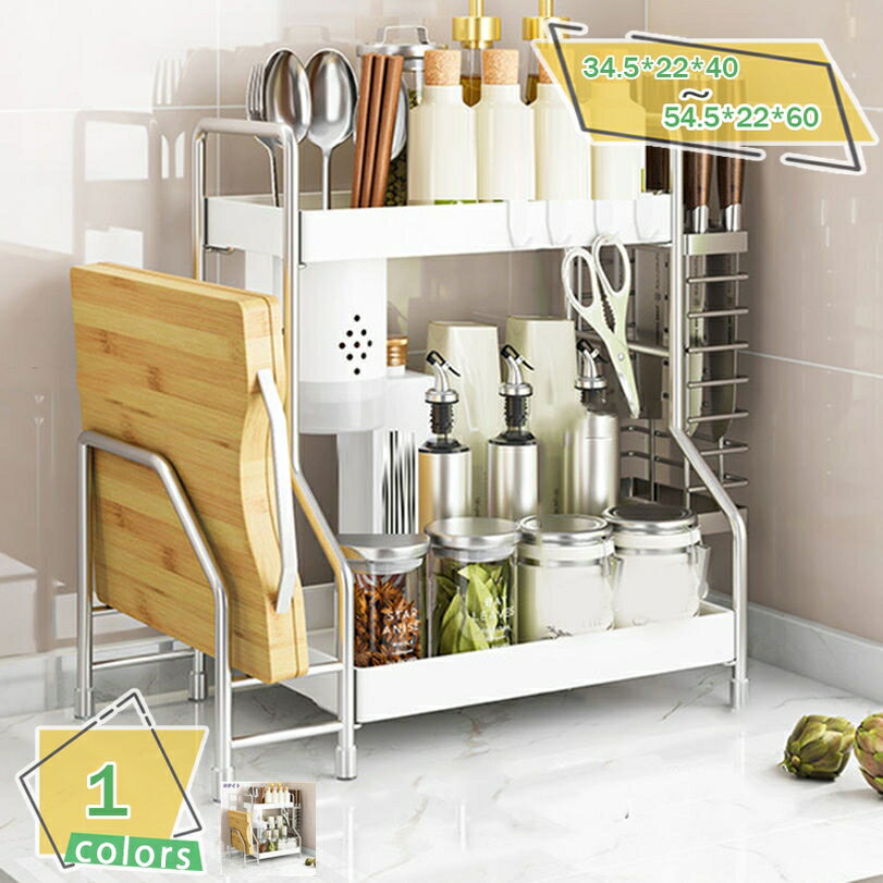 メイン素材：ステンレスサイズ：2段*幅34.5/44.5/54.5cm*奥行き22cm*高さ40cm 3段*幅34.5/44.5/54.5cm*奥行き22cm*高さ60cm■サイズ・重量は測定誤差や個体差がある場合があります。■【安定感や耐...