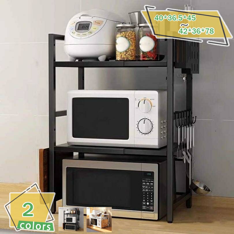 伸縮ラック 伸縮 レンジラック 1段タイプ まな板スタンド フック付 レンジ上 ラック キッチンラック レ..