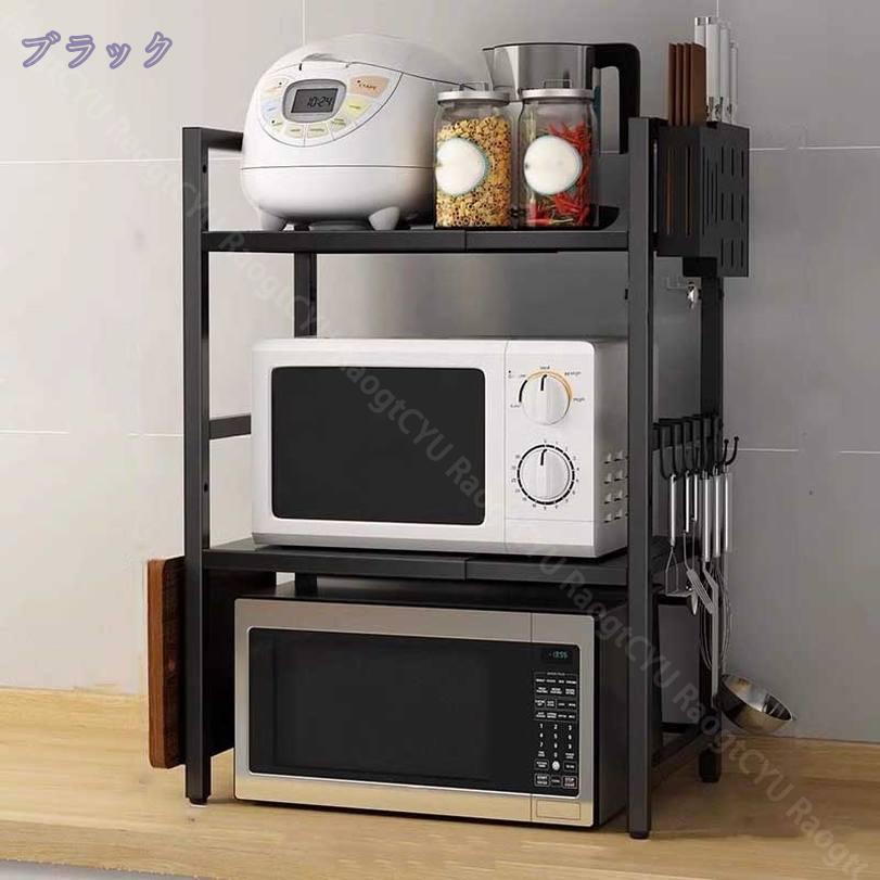 300円OFFクーポン 伸縮ラック 伸縮 レンジラック 1段タイプ まな板スタンド フック付 レンジ上 ラック キッチンラック レンジ棚 台所収納 キッチン収納 スリム トースター 電子レンジ台 キッチンカウンター上収納 台所 収納 北欧 RaogtCYU