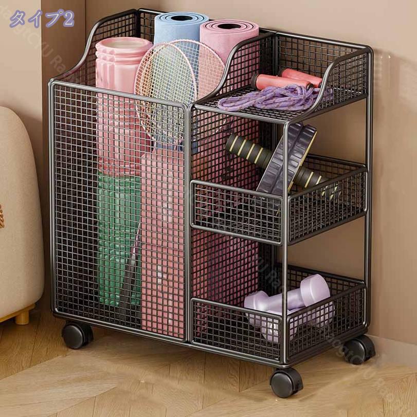 1000円OFFクーポン フィットネス用運動器具収納棚 家庭用 ヨガマット収納 収納かご...
