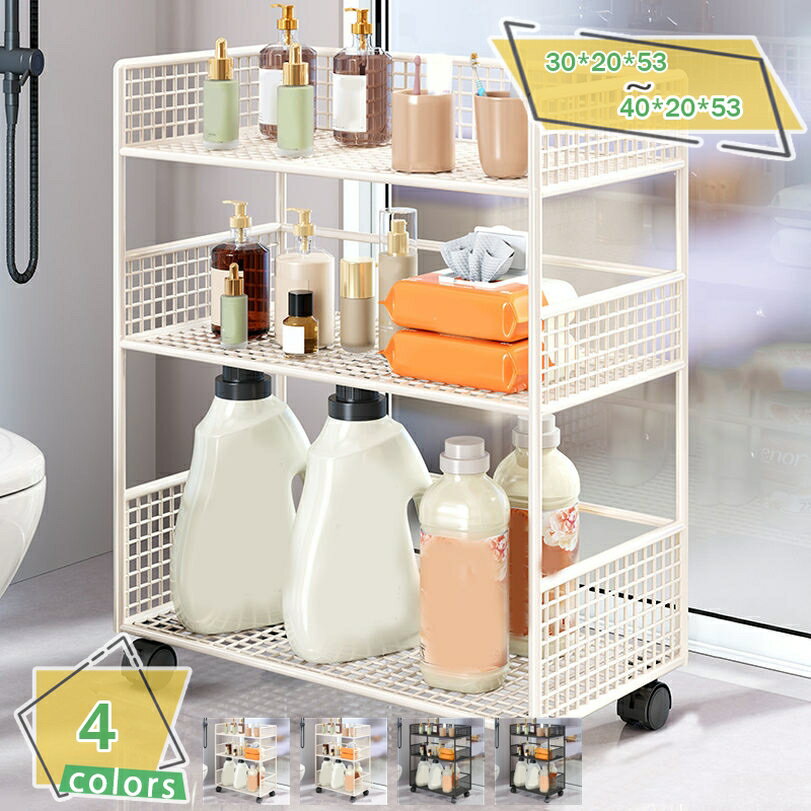 300円OFFクーポン 本棚 書架 ランドセルラック 机下書包置き棚 キャスター付き 書類棚 収納棚 収納ラッ..