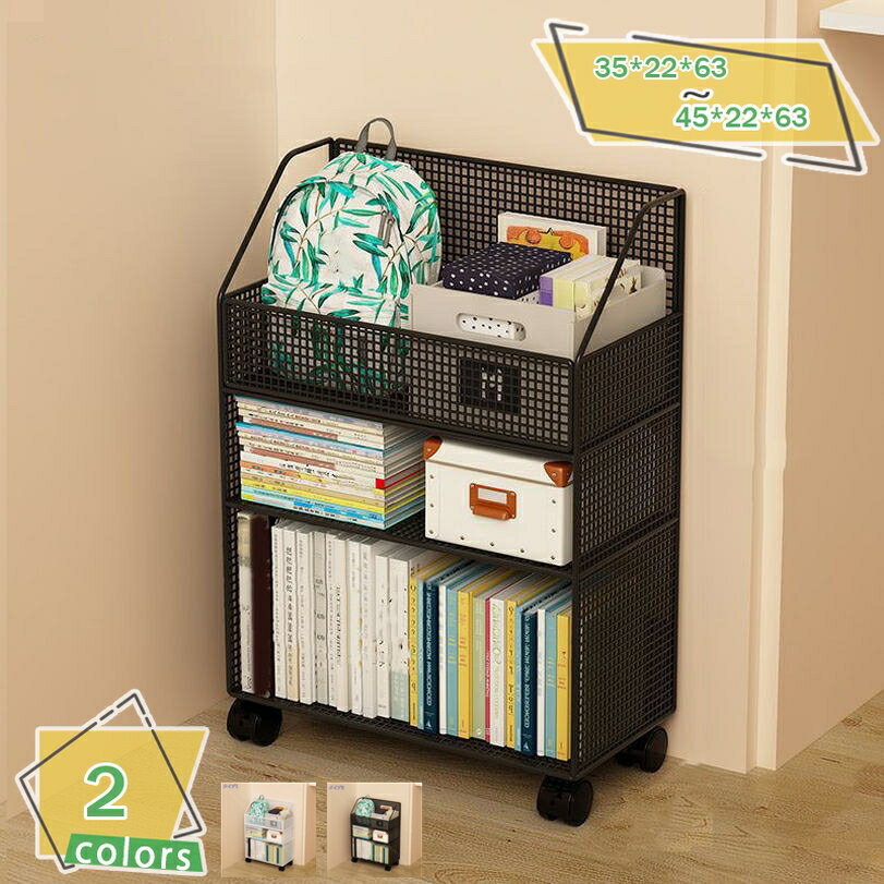 300円OFFクーポン 本棚 書架 ランドセルラック 机下書包置き棚 キャスター付き 書類棚 収納棚 収納ラッ..