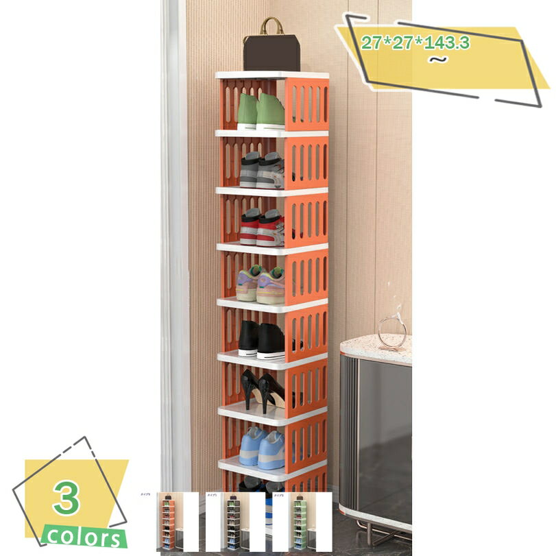 500円OFFクーポン シューズラック 下駄箱 9段 靴箱 スリム シューズキャビネット 大容量 収納便利 靴棚 靴ラック シューズボックス 靴入れ 収納ラック 靴箱 靴棚 下駄箱 玄関収納 省スペース 大容量 組み立て式 靴置き 組み立て式 鉄製 玄関 廊下 RaogtCYU