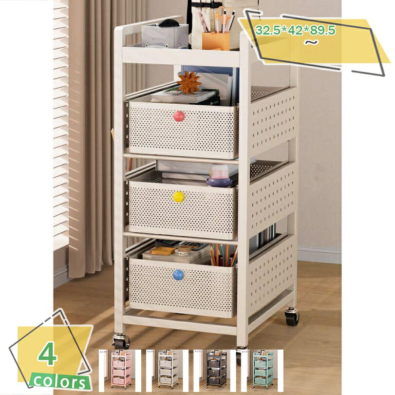 2000円OFFクーポン キッチンワゴン キッチンラック 引き出し式 360°回転式キャスター付き ストッパー ランドセルラック 移動式 隙間収納 大容量 省スペース スリム 省スペース 組立式 漫画/雑誌/教科書/文房具入れ オフィス学校に適して RaogtCYU