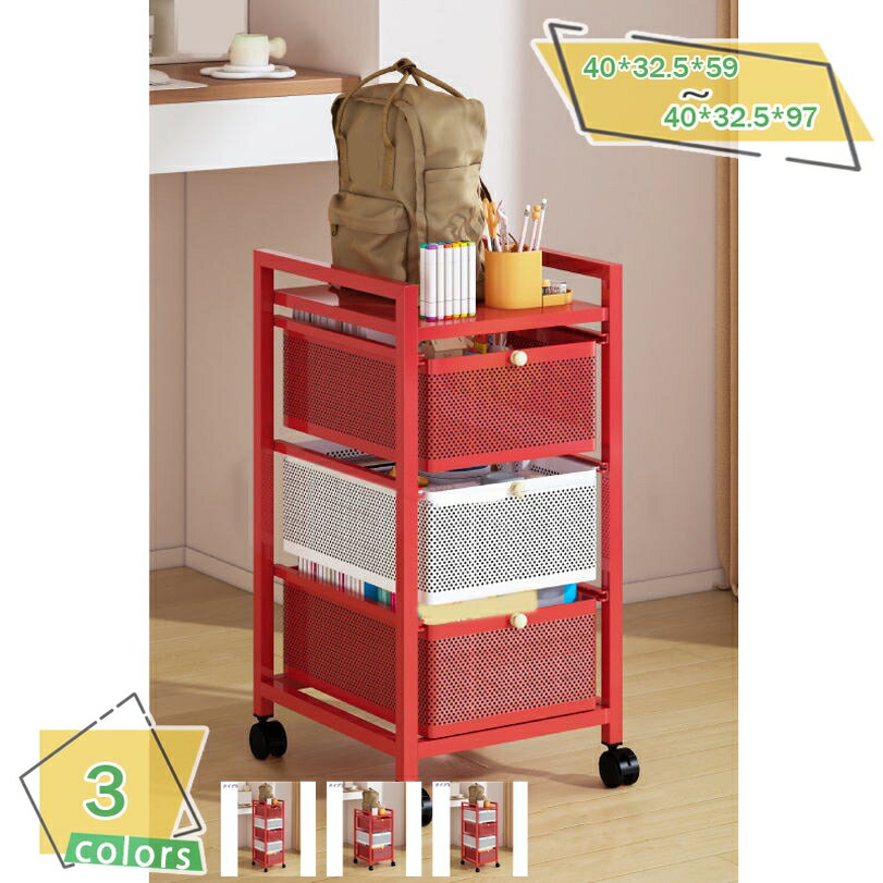 1000円OFFクーポン キッチンワゴン キッチンラック 引き出し式 360°回転式キャスター付き ストッパー ランドセルラック 移動式 隙間収納 大容量 省スペース 家庭/オフィス用 収納ワゴン 省スペース調味料ラック/洗面所/冷蔵庫横/台所 RaogtCYU