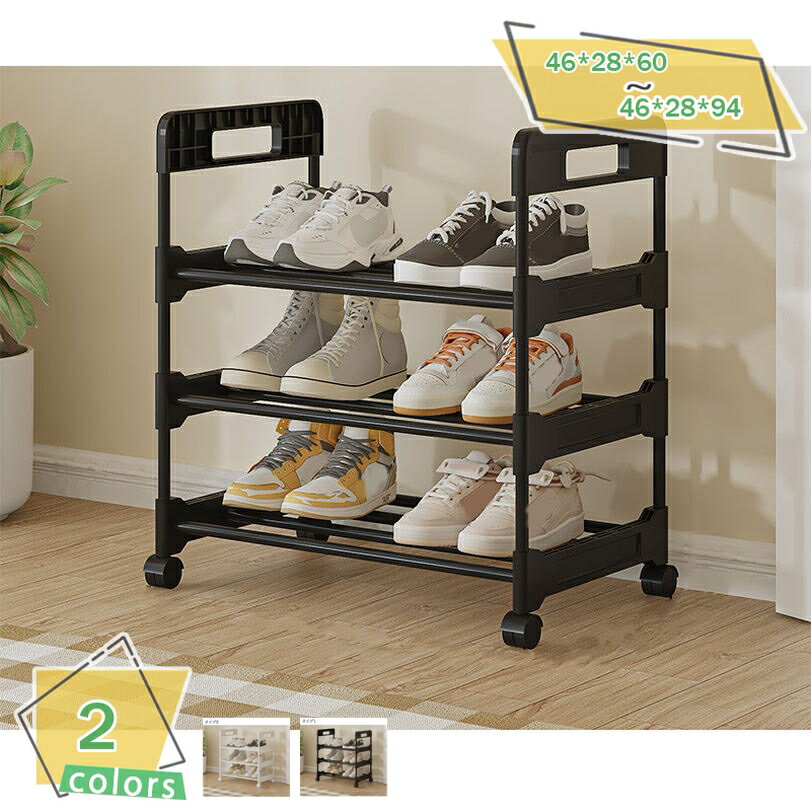 500円OFFクーポン シューズラック 靴箱 靴棚 ズボックス 靴収納 3段 4段 5段 省スペース 玄関 廊下 おしゃれ 大容量 安定性高い 靴だな 棚 靴棚 下駄箱 靴 収納 シューズボックス 完成品 玄関収納 省スペース コンパクト 収納棚 靴置き 軽量 すき間 RaogtCYU