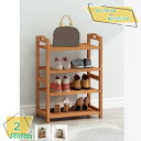 1000円OFFクーポン シューズラック 省スペース 靴箱 下駄箱 スリム 竹製 靴箱 スリム 簡単な取り付け 靴棚 靴箱 収納 玄関 棚 ブーツ収納 竹製 下...