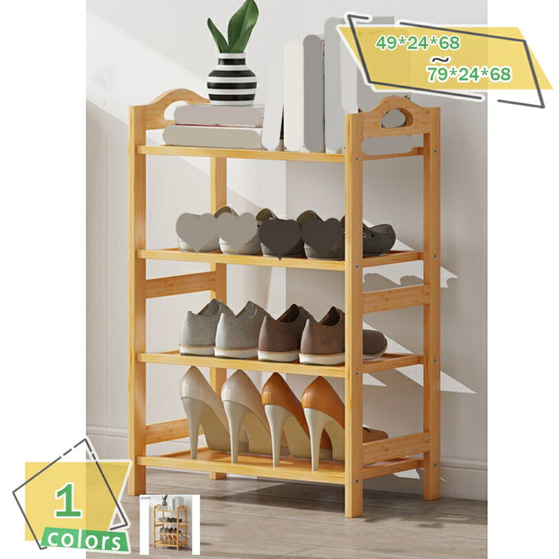 500円OFFクーポン シューズラック 下駄箱 竹製 靴棚 靴箱 下足棚 多機能収納ラックフ オープンラック 玄関収納ラック 靴収納 収納ラック 本棚 キッチンラック 浴室用ラック収納 省スペース スニーカーラック 廊下 アパート用 防水 小巧 防滑 細長 鞋盒 鞋 RaogtCYU