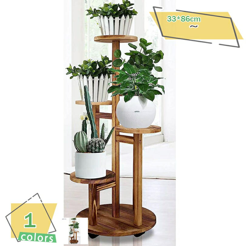 777円OFFクーポン フラワースタンド 花台 室内外兼用 プランタースタンド 園芸ラック 観葉植物 花棚 リ..