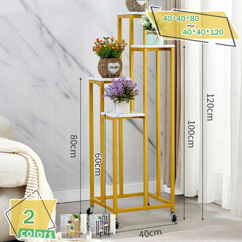 1000円OFFクーポン タンド フラワースタンド 北欧 園芸 ラック フラワーラック 花棚 植物棚 アイアン 防サビ 鉢置きスタンド 組み立てが簡単 花台 収納 玄関 飾り 室内屋外 おしゃれ キャスター付き RaogtCYU