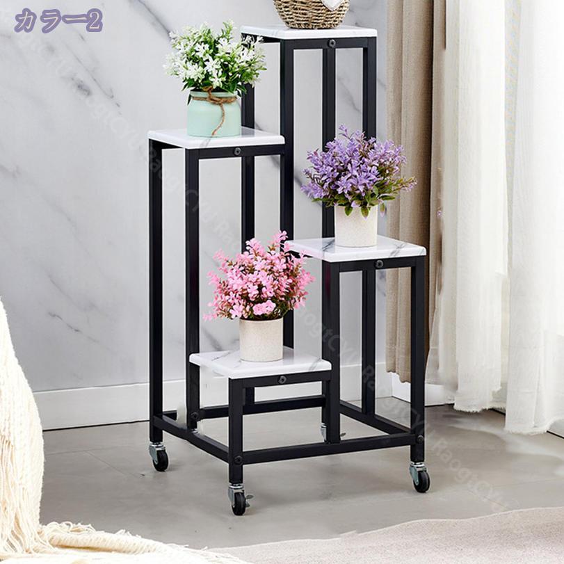 1000円OFFクーポン タンド フラワースタンド 北欧 園芸 ラック フラワーラック 花棚 植物棚 アイアン 防サビ 鉢置きスタンド 組み立てが簡単 花台 収納 玄関 飾り 室内屋外 おしゃれ キャスター付き RaogtCYU