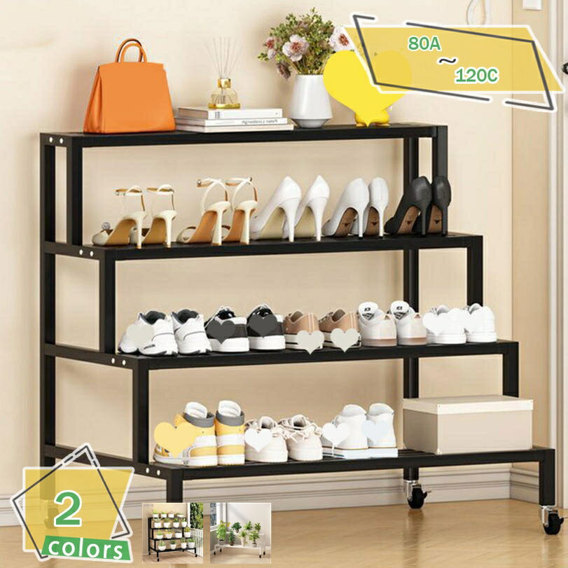 楽天市場】キャスター付き ラック 4段（ガーデニング・農業｜花