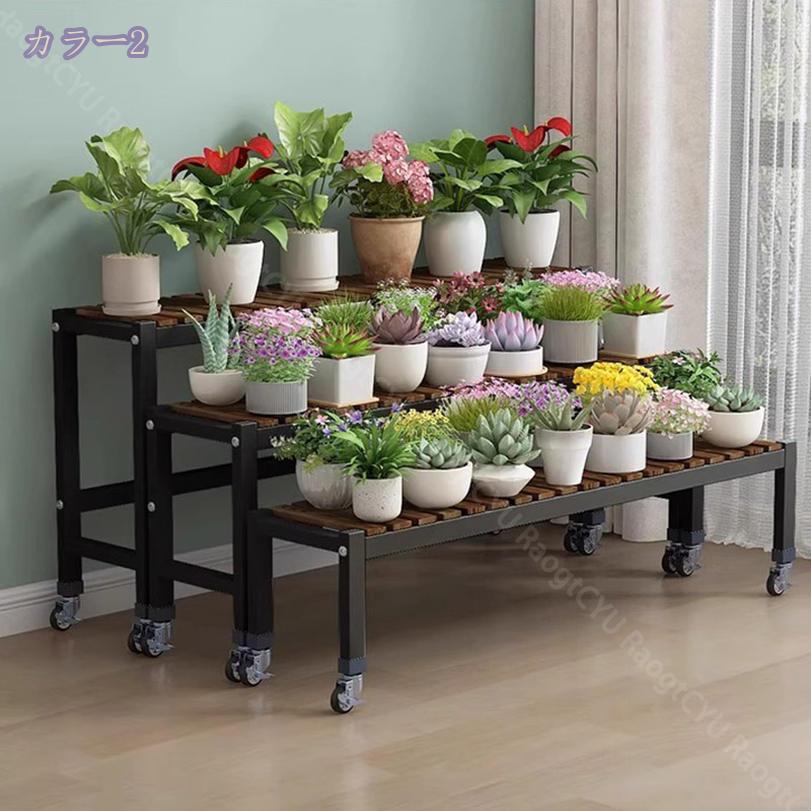 1000円OFFクーポン タンド 室内 屋外 ガーデンラック フラワースタンド 鉄製 園芸ラック 風通しいい 安定感 簡単組立 キャスター付き おしゃれ 組立簡単 横型花台 盆栽棚 錆びない 鉢植え自由組合 RaogtCYU