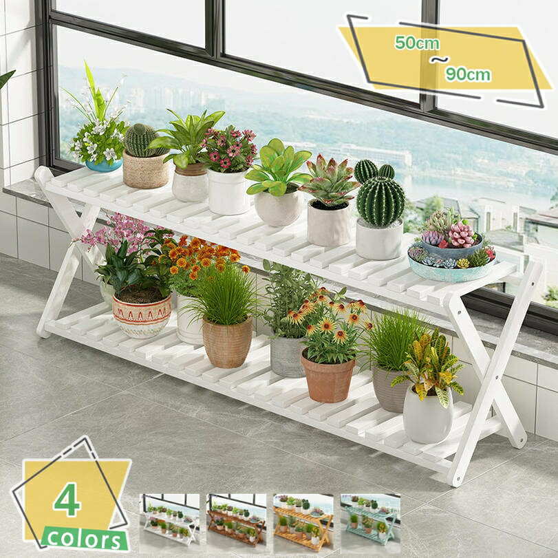 300円OFFクーポン フラワースタンド ガーデンラック 花台 収納 省スペース 玄関収納ラック 鉢スタンド ..