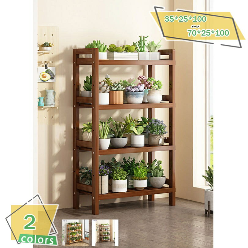 777円OFFクーポン フラワースタンド 室内 屋外 ガーデンラック 4段 天然竹製 フラワーラック フラワー..