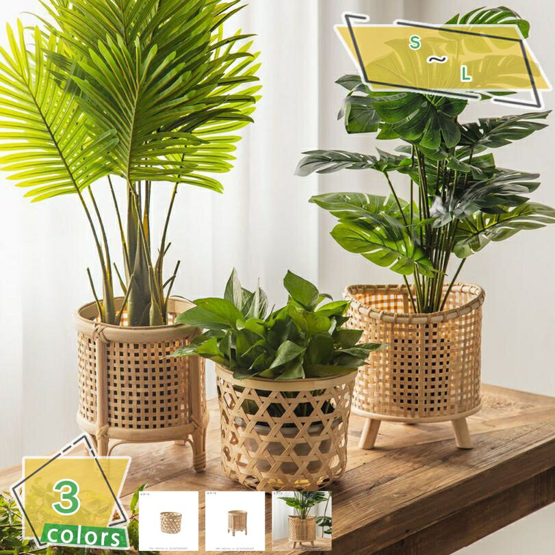 777円OFFクーポン プランターバスケット 鉢カバー 植木鉢 プランター 大型 おしゃれ 鉢用 スタンド プ..