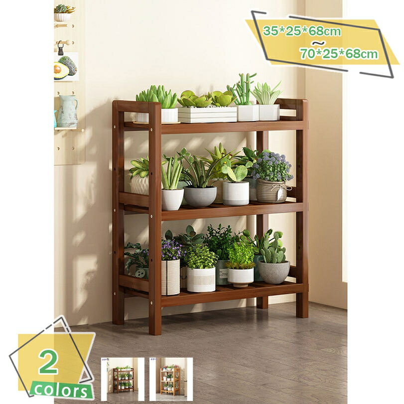 1000円OFFクーポン フラワースタンド 鉢スタンド プランタースタンド 竹製 鉢置き台 おしゃれ 植木鉢台..