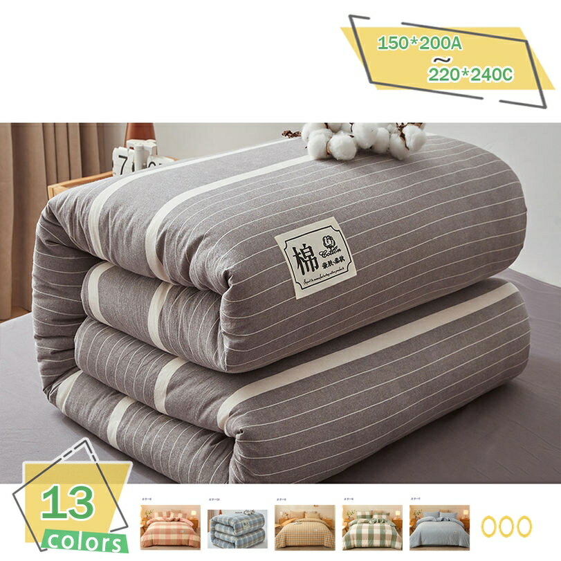 300円OFFクーポン キルトケット 春 夏 秋 軽量 抗菌 防臭 春夏 厚手保温性 柔らかい ふんわり通気性 冷房対策 肌かけ布団 寒さ対策 冬用かけ布団 柔らかな肌触り 掛け布団 掛けふとん 無地 オールシーズン