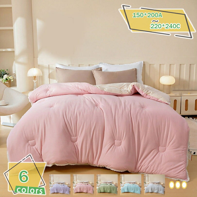 キルトケット 春 夏 秋 軽量 抗菌 防臭 春夏 通年寝具 柔らかい 快適 冷房対策 肌かけ布団 ソフト 寒さ対策 冬用かけ布団 柔らかな肌触り 掛け布団 掛けふとん 無地 オールシーズンかけふとん RaogtCYU