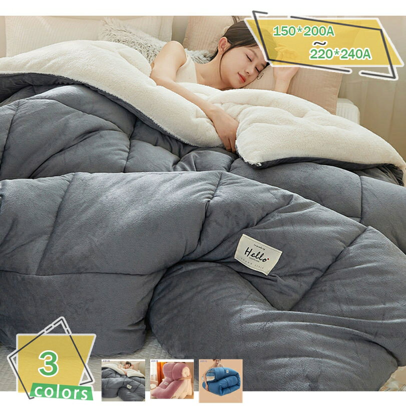 メイン素材：ポリエステル【サイズ】150*200A=2Kg 150*200B=3Kg 180*220A=3Kg 180*220B=4Kg 200*230A=4Kg 200*230B=5Kg 220*240A=5Kg【超極細繊維】当社の毛布の暖かさの秘密は超極細繊維にあります。超極細繊維が高密度で詰まっているので、毛羽は抜けにくいです。ふんわり柔らかく、しっとりとした肌触りに癒され、心も体も温めます。ふわふわで良い肌ざわりの生地で、耐久性に優れています。【静電気防止】静電気防止加工が施されているので、冬場の乾燥した空気の中でも静電気が発生しづらく、安心して柔らかな肌触りをお楽しみ頂けます 。※ご注意：静電気を完全に除去するものではなく、最小限に抑えるだけです。【ふわふわ暖かい】優れる縫製技術により超極細繊維がたっぷりと詰まっています。素晴らしい保温性と耐用性を兼ね備えて四季を通じて長くご愛用頂けます。毛布の通気性が非常に良いため、表面と裏面ともにふんわりとした手触りで、快適な睡眠を提供します。【キルティング加工・保温性&抗菌防臭】生地には抗菌防臭加工なので、いつでも清潔に使えます。体に合うキルティングで中わたが片寄りにくく、身体にしっかりフィットして暖かさを逃がしません。【多機能・用途毛布】膝掛け、肩掛け、ソファ毛布、オフィス用ケット、車用ケット、旅行用、ベッドスローなど様々なシーンで使用することができます。しゃれなデザインでホームインテリアにもお使いいただけます。屋外でも使うことができます。寒い季節を乗り切るために、ぜひ手元に置きたい1枚です。【超極細繊維】当社の毛布の暖かさの秘密は超極細繊維にあります。超極細繊維が高密度で詰まっているので、毛羽は抜けにくいです。ふんわり柔らかく、しっとりとした肌触りに癒され、心も体も温めます。ふわふわで良い肌ざわりの生地で、耐久性に優れています。 【おしゃれなデザイン】丁寧に織り込まれた柔らかさ、豊かな質感、耐久性を確保し、インテリアに余分な質感を加え、お部屋を居心地の良い空間に変えます。明るい色はインテリアやその他のアクセントピースと簡単に組み合わせることができます。 【静電気防止】 冬に起こりやすいイヤなパチパチ。静電気が起こると寝具にもホコリが付きやすくなったりいいことなし。快適にお休みいただけるように製造段階で静電気防止加工を施しております。 【柔らか肌触り】寝返りのたびに心地良い涼しい感が伝わり、寝苦しい夜にも涼しいとした感触をお楽しみいただけます。冷房との併用でさらに涼しい！冷房なしの時にすごく役立ち、エコで快適な睡眠をゲット！ 【防ダニ抗菌防臭】 夏かけふとんの中綿は防ダニ・抗菌防臭加工され、ホコリダニの寄生環境を破壊し、繊維上の細菌の増殖を抑え、効果的な抗菌効果を発揮します。いつでもきれいで清潔さを保つことができます。 【ふわふわ暖かい】 優れる縫製技術により超極細繊維がたっぷりと詰まっています。素晴らしい保温性と耐用性を兼ね備えて四季を通じて長くご愛用頂けます。毛布の通気性が非常に良いため、表面と裏面ともにふんわりとした手触りで、快適な睡眠を提供します。 【プレゼント】 実用性と洗練されたデザイン性を兼ね備えているので、引越しのご挨拶、友達の出産祝い、誕生日プレゼントとしても喜ばれる事間違いないです。 【様々な用途】 これからの季節にぴったりのブランケットで、北欧模様が高級さを溢れる。極上の肌触りで秋冬はもちろんオールシーズン快適に使えるアイテムです。普通なブランケット、肌布団 、ひざ掛け、敷き毛布、掛け毛布としてご使用だけてはなく、保温シーツとしても最適です。軽量だから持ち運びやお出かけにも便利で、オフィスで昼寝毛布として、ソファや車内用毛布、またキャンプ等のアウトドア活動においても活用いただけます。 ご注意： ★洗濯後、織物の性質上、多少縮むことがあります。また糸のよれや毛玉が生じることがございます。 ★ サイズは平置き実寸サイズです。実際のサイズと多少の誤差が生じる場合がございます。ご了承ください。 ★ カメラやモニターの性質により、画像と実物の色の違いがある場合がございますのでご理解願います。 ★接触冷感は、商品自体が冷えるわけではなく、熱伝導、吸湿・発散などの特徴によって冷たく感じる商品です。 ★涼しい感の感じ方には個人差があります。予めご了承下さい。以下の用語は検索目的のためのものであり、製品の説明はありません。ガーゼケット 6重 タオルケット シングル シワになりにくい 肌掛け 綿100% オールシーズン ダブル ガーゼ 肌かけ 洗える 綿毛布 吸湿 通気 ふわふわ シンプル 吸湿性 軽量 夏 ひざ掛けガーゼケット 綿100％ タオルケット ブランケット ガーゼ 綿100% お昼寝 ベビー寝具 夏 キルトケット 軽量 薄手 肌掛け布団 お昼寝ケット 赤ちゃん 保育園 出産準備 出産祝い肌掛け布団 シングル 通気 吸湿速乾 夏用 薄手 ウォッシャブル 耐久性 洗える 春夏秋 ふんわり長持ち 夏用かけ布団 キルトケット 大豆繊維使用 ダブル 薄い かわいい おしゃれブランケット 毛布 ふわふわ 北欧 大判 シングル ダブル おしゃれ プリンセス風 立体花柄 掛け布団 暖かい 厚手 冬天用 保温 ひざ掛け マルチカバー タオルケット 膝掛け毛布 掛け毛布 ブランケット フランネル マイクロファイバー ふんわり あったか 柔軟 軽量 ふわふわ ベッド ソファ 洗濯可能 静電防止 冬用 シングル 無地 大判 美しい掛け布団 秋冬 防寒対策 毛布 掛け毛布 柔らかな肌触り 冬 軽い 秋 冬用 布団 暖かい 保温 マイクロファイバー繊維 抗菌防臭 静電防止 肌掛け布団 冬布団 肌触りふわふわ
