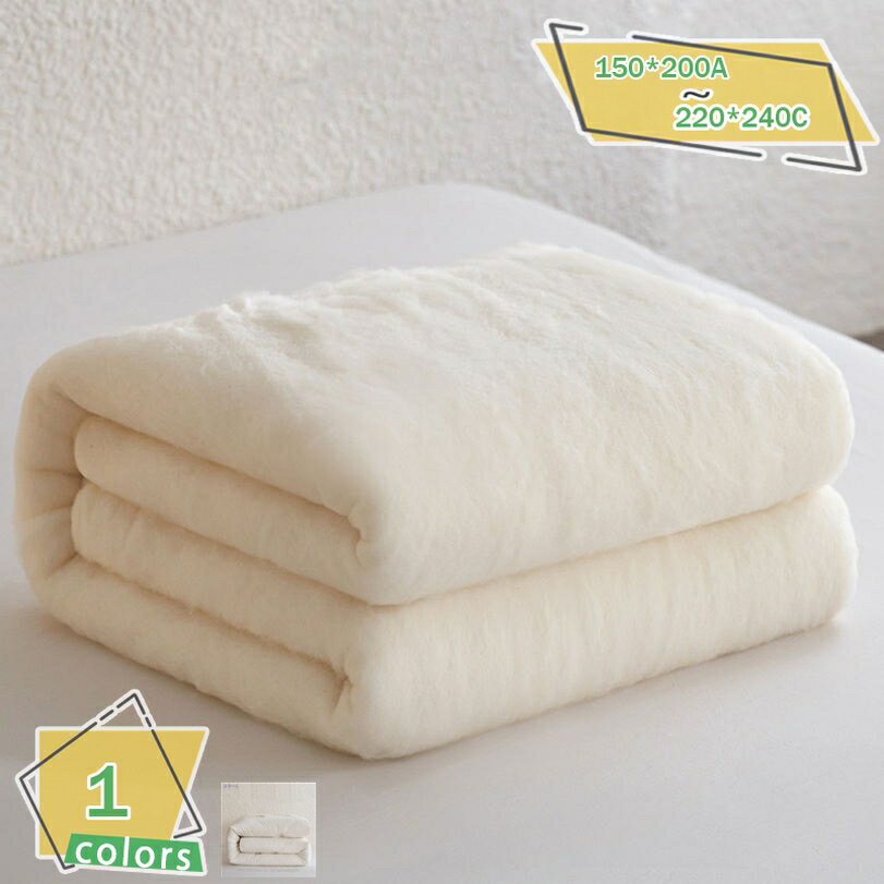 掛け布団 肌布団 肌掛けふとん 掛けふとん 年中快適 通年 薄掛け布団 薄手 春秋用 夏用 暖かい あったか 保温 子供用掛け布団 お昼寝 防寒対策 冬用 静電防止 多機能 コットン 夏ふとん 超軽量 ふんわり 来客用 寝具 北欧 新生活 一人暮らし RaogtCYU