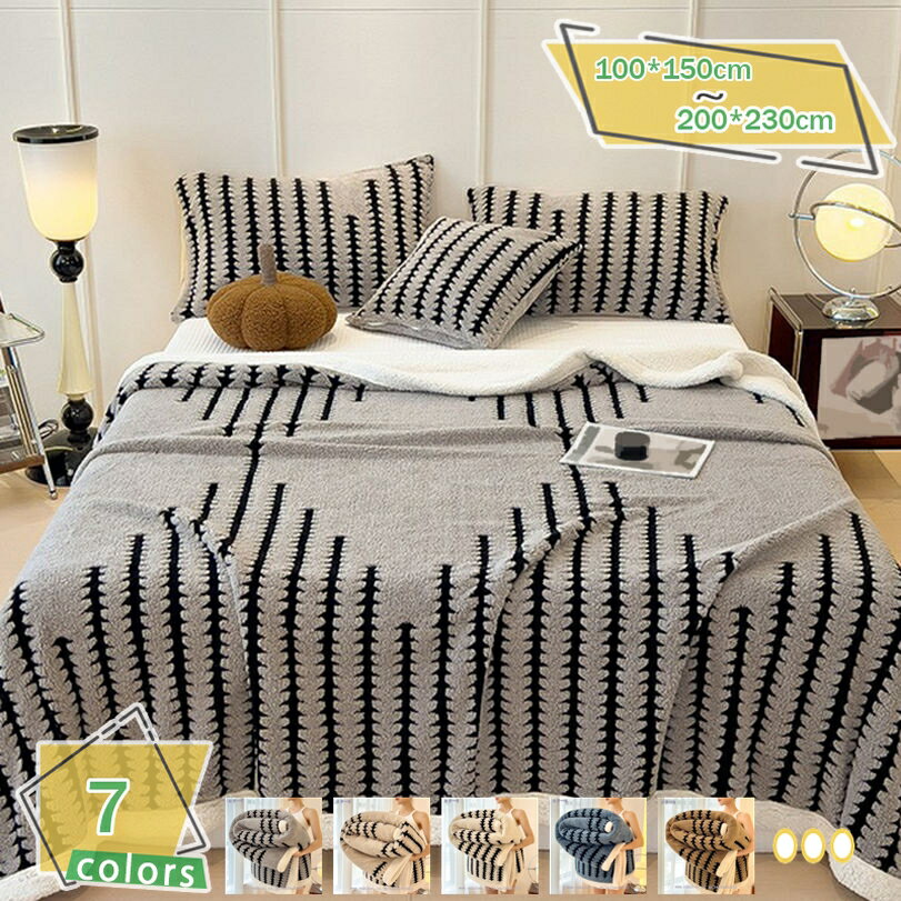 300円OFFクーポン 毛布 シングル ブランケット ひざ掛け 膝掛け ふわとろ 暖かい 洗える毛布 花柄 大判 多機能 通気性 暖かい毛布 冷房対策 冷え取り 春秋 冬用 昼寝 プレゼント お昼寝毛布 厚手 薄手の毛布 RaogtCYU