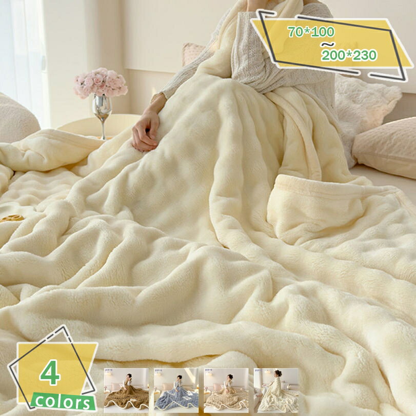 460円OFFクーポン 毛布 軽量 ふわとろ 夏向け 冷房対策 ブランケット セミダブル 薄手 夏掛け マイクロ..